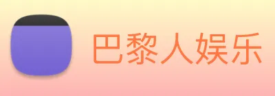 巴黎人娱乐 Logo